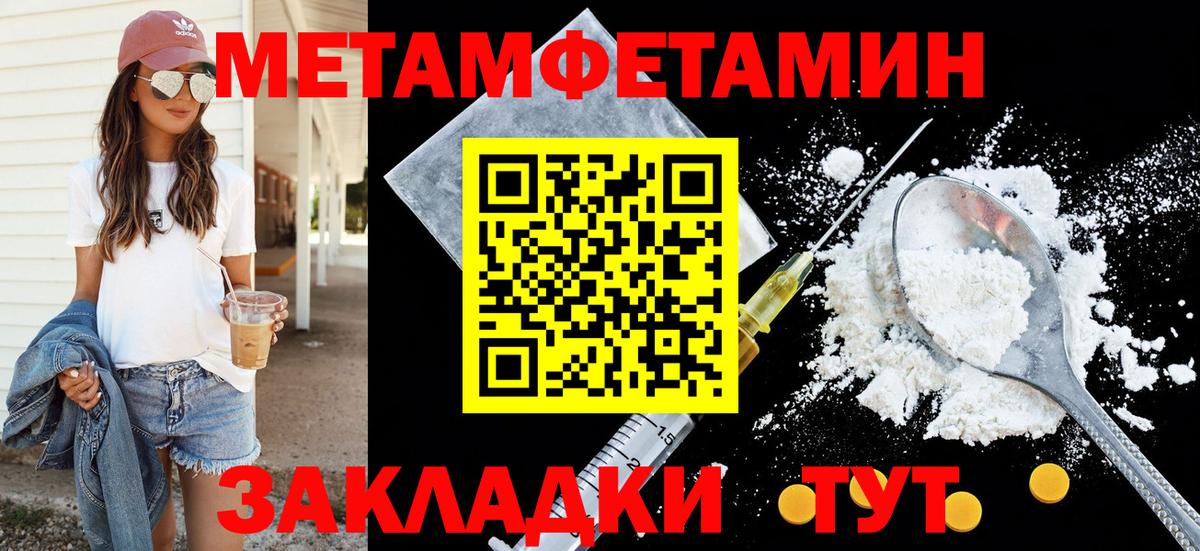 Amphetamine 97% Усть-Лабинск