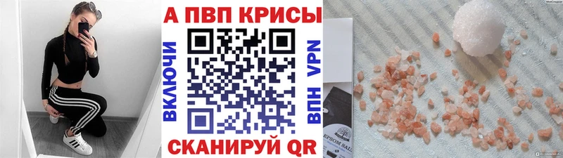 мега как зайти  Усть-Лабинск  Alfa_PVP крисы CK 
