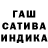 Бошки Шишки индика Hanifa Usmonjanovna
