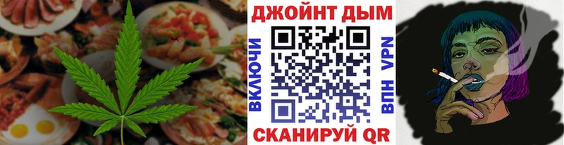 наркота гидра рабочий сайт Печенье с ТГК конопля Усть-Лабинск
