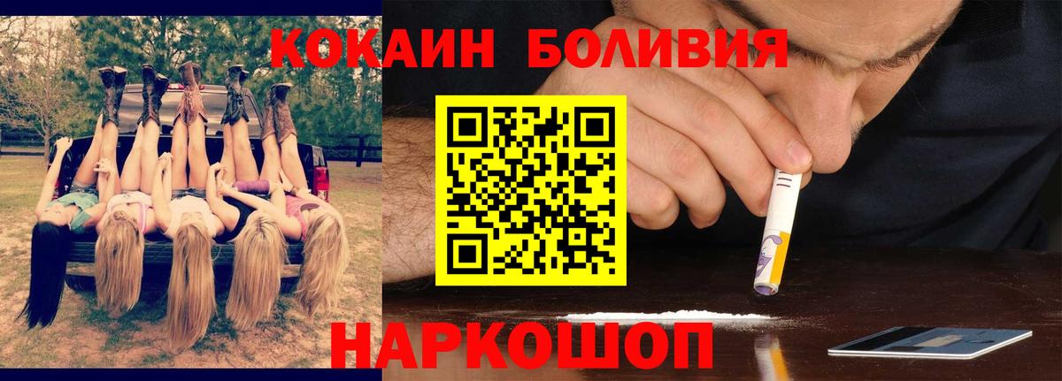 КОКАИН Columbia  Усть-Лабинск  купить закладку  COCAIN Columbia  Cocaine 