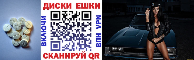 где купить наркоту  Усть-Лабинск  Ecstasy Philipp Plein 