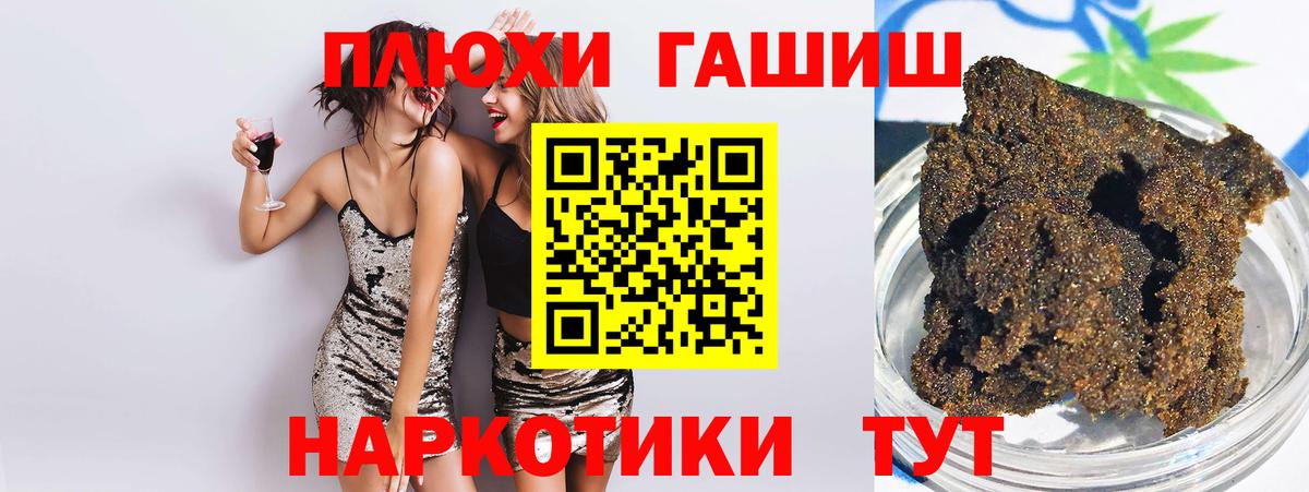 ГАШИШ AMNESIA HAZE Усть-Лабинск