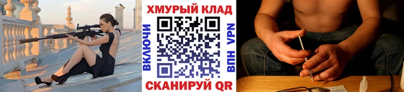 Героин Афган  Усть-Лабинск 