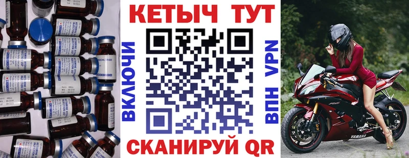КЕТАМИН VHQ  Усть-Лабинск 