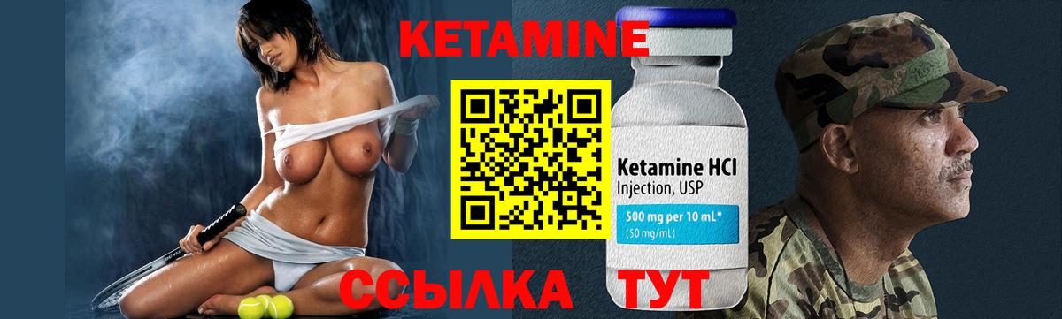 КЕТАМИН ketamine  Усть-Лабинск  маркетплейс как зайти  КЕТАМИН ketamine 