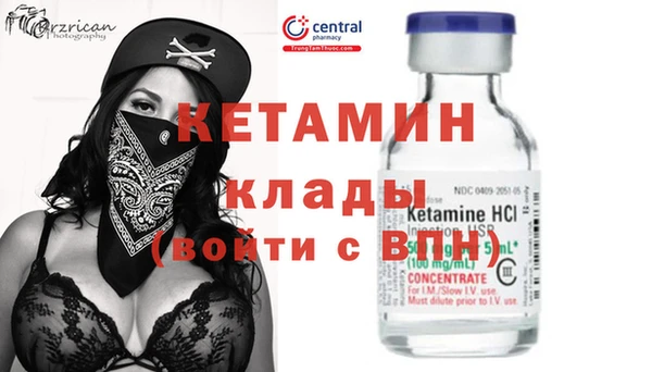 прущий лед Нефтекумск