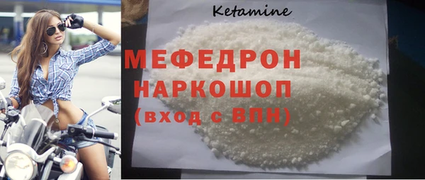 сатива Нефтегорск