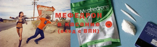 прущий лед Нефтекумск