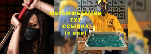 сатива Нефтегорск
