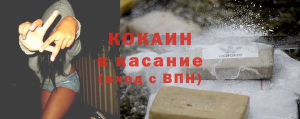 сатива Нефтегорск