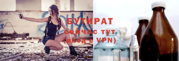 прущий лед Нефтекумск