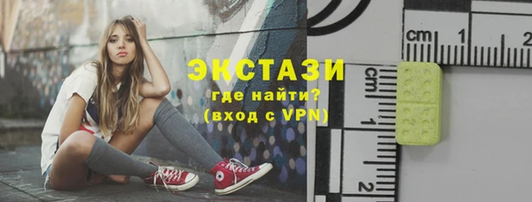прущий лед Нефтекумск