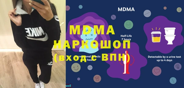 сатива Нефтегорск