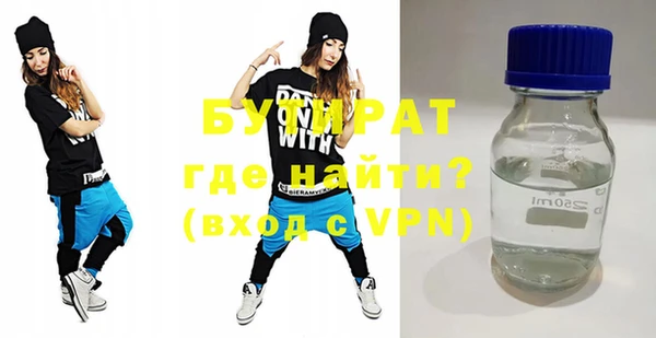 сатива Нефтегорск