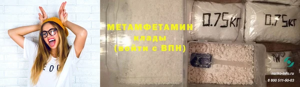 прущий лед Нефтекумск