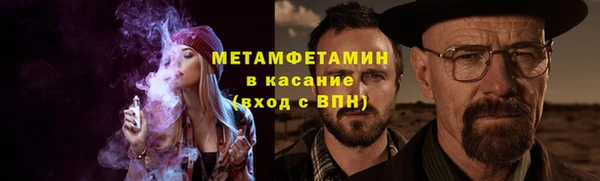прущий лед Нефтекумск