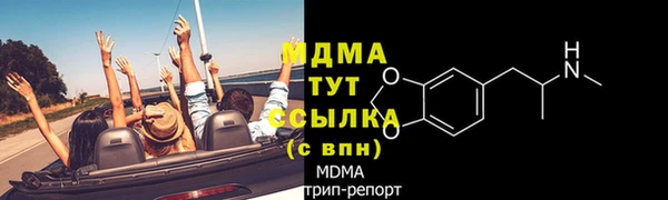 сатива Нефтегорск