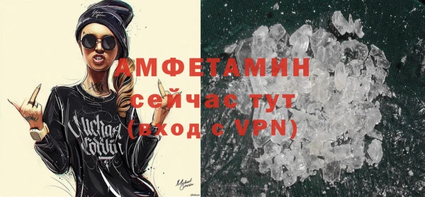 прущий лед Нефтекумск