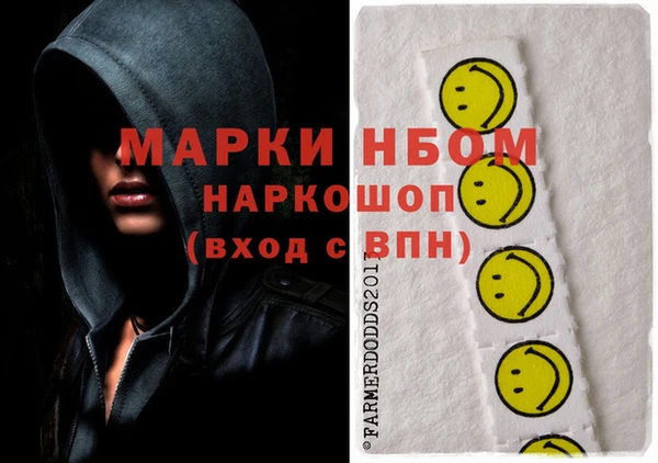 прущий лед Нефтекумск