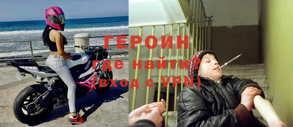 сатива Нефтегорск