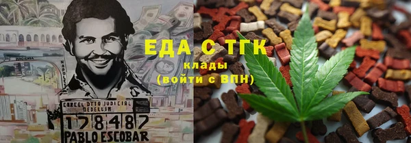 прущий лед Нефтекумск