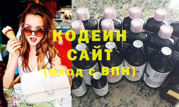 прущий лед Нефтекумск