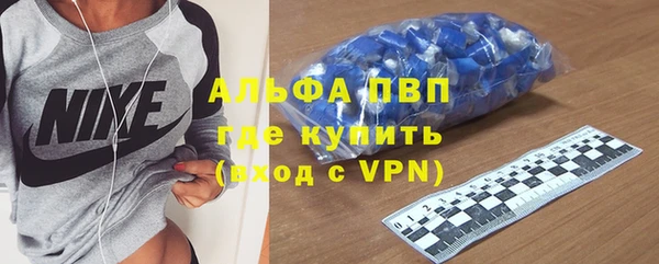 сатива Нефтегорск