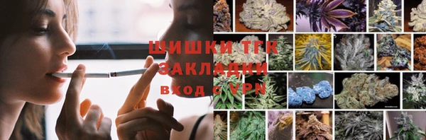 сатива Нефтегорск