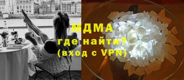 сатива Нефтегорск
