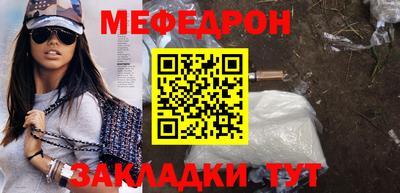 MDMA Донецк
