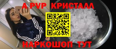 соль курить ск Донской