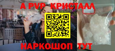 соль курить ск Донской
