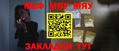 соль курить ск Донской