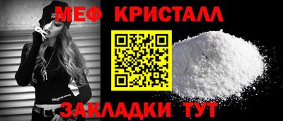 MDMA Донецк