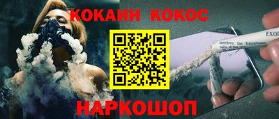 соль курить ск Донской