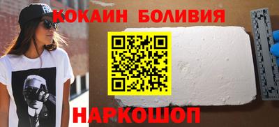 эйфоретик Беслан