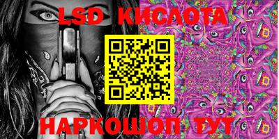 мяу мяу мука Бийск