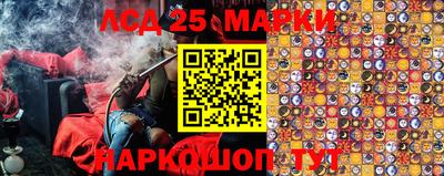 мяу мяу мука Бийск