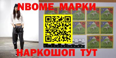 эйфоретик Беслан