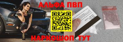 apvp Берёзовский