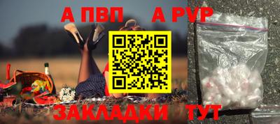 соль курить ск Донской