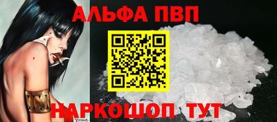 apvp Берёзовский