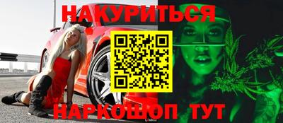 мяу мяу мука Бийск