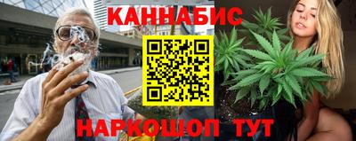 мяу мяу мука Бийск