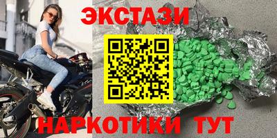 MDMA Донецк