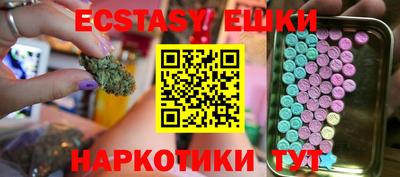MDMA Донецк