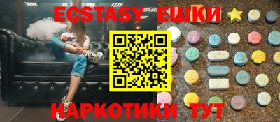 ПСИЛОЦИБИНОВЫЕ ГРИБЫ Дубна