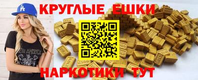 мяу мяу мука Бийск