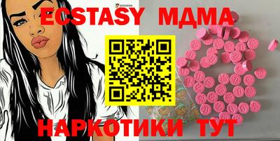 соль курить ск Донской